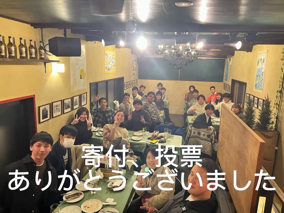 ソフトボール同好会